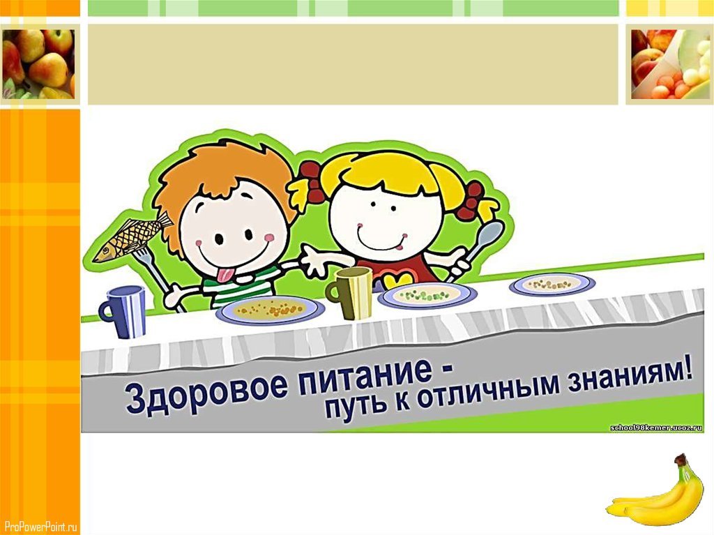 Информация об условиях питания обучающихся.