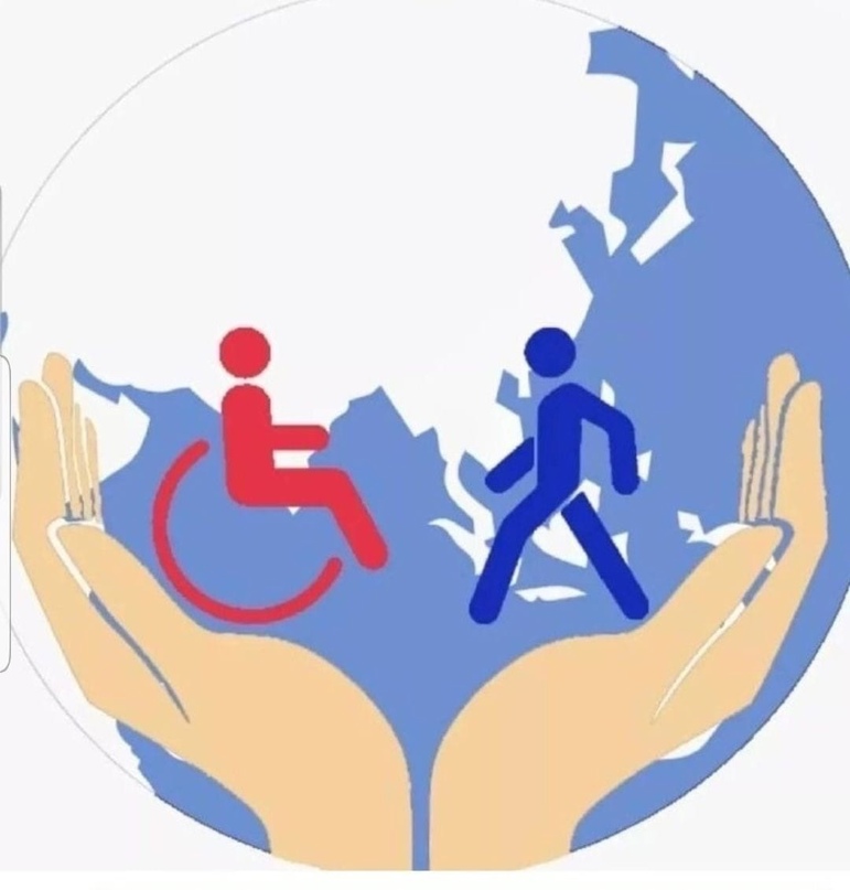 Социальная защита инвалидов 2021. Лица с ограниченными возможностями здоровья это. Эмблема общества инвалидов. Социализация инвалидов. Дети с ОВЗ В социуме.